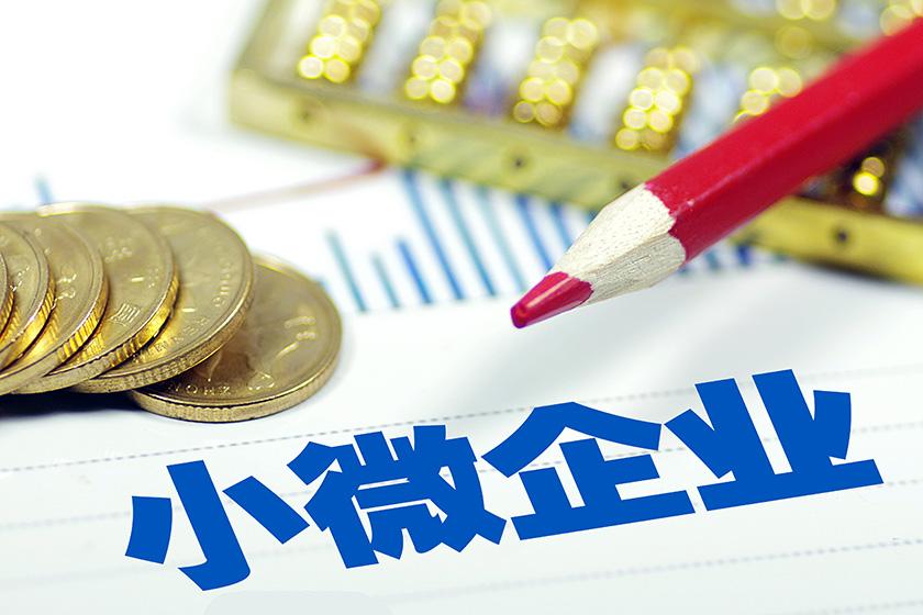 大额周转资金, 快速资金周转, 企业融资方案