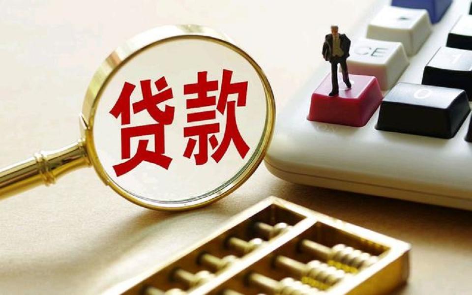私人抵押贷款,个人抵押借款,贷款方案选择 私人抵押贷款,个人抵押借款,贷款方案选择